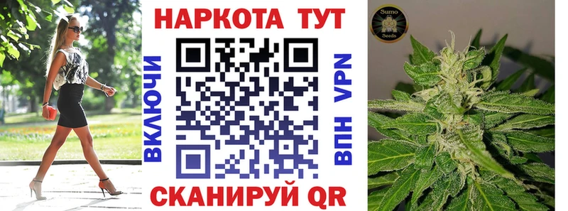 Где купить Белореченск Кокаин  ГАШ 