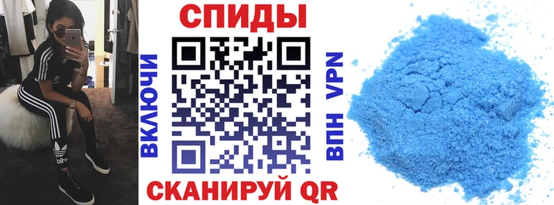 АМФЕТАМИН Premium  Белореченск 
