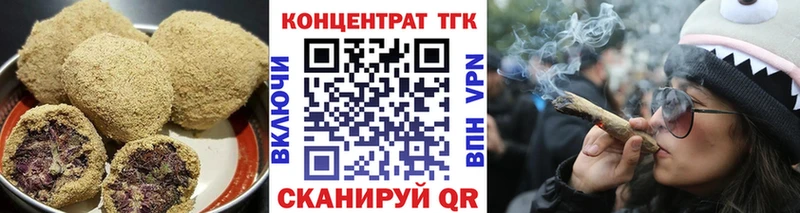 где можно купить наркотик Белореченск Еда ТГК конопля