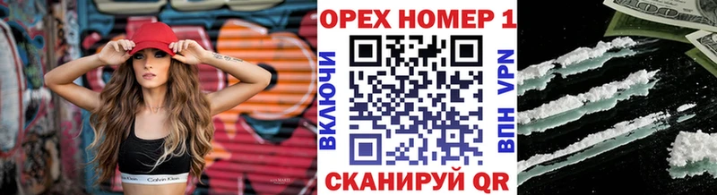 COCAIN Эквадор даркнет телеграм Белореченск