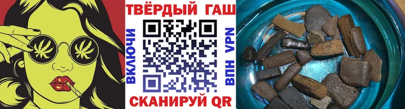 где купить наркотик Белореченск ГАШИШ Ice-O-Lator