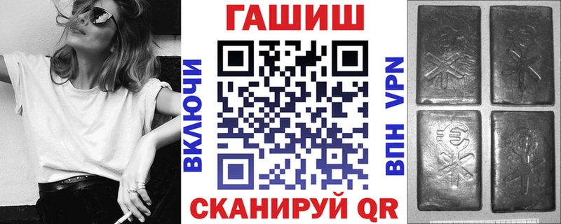 Гашиш Premium Белореченск