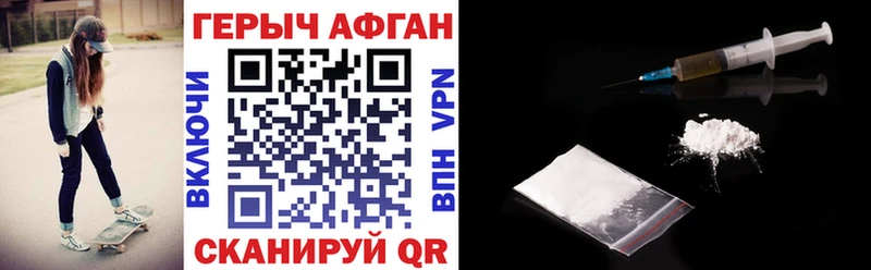 дарнет шоп  Белореченск  Героин гречка 