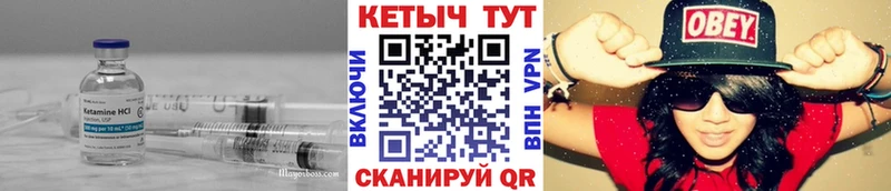КЕТАМИН VHQ  Белореченск 