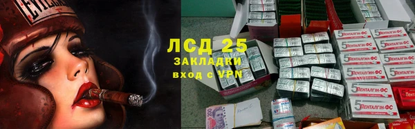 мяу мяу кристалл Богородск