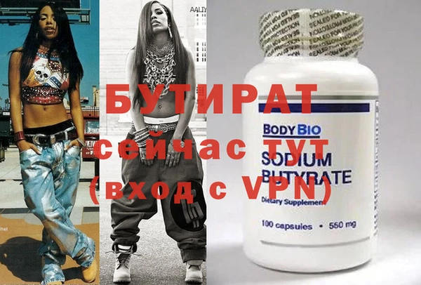спиды Бородино