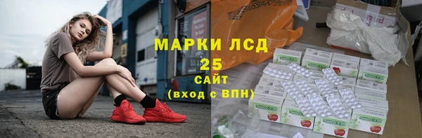 каннабис Беломорск