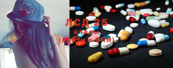 мефедрон мука Бугульма