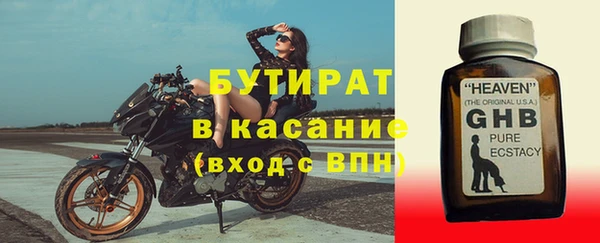 марки nbome Белокуриха