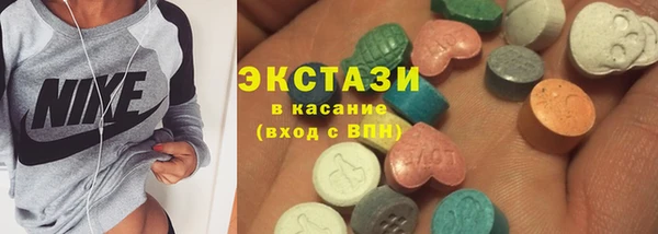 мяу мяу кристалл Богородск