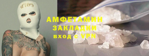 амф Бронницы