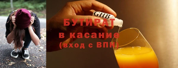 метамфетамин Богородицк