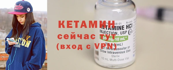 метамфетамин Богородицк