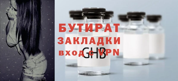 мефедрон мука Бугульма