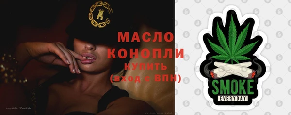 метамфетамин Богородицк