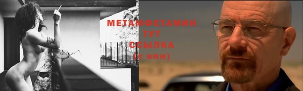 мяу мяу кристалл Богородск