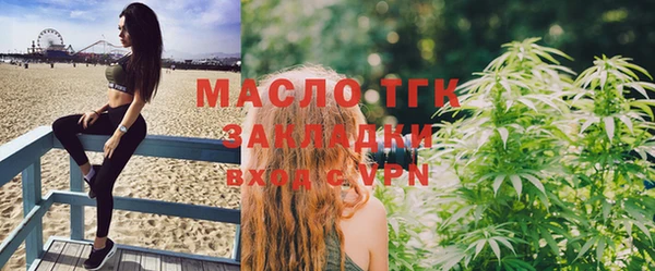 мяу мяу кристалл Богородск