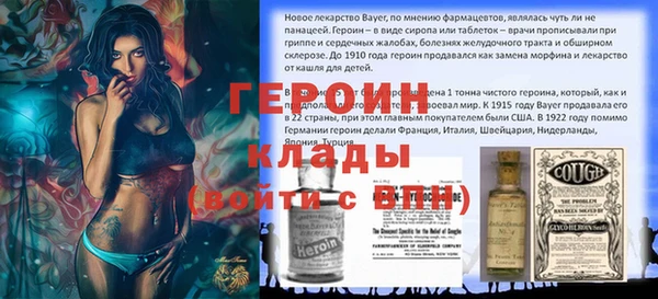 марки nbome Белокуриха