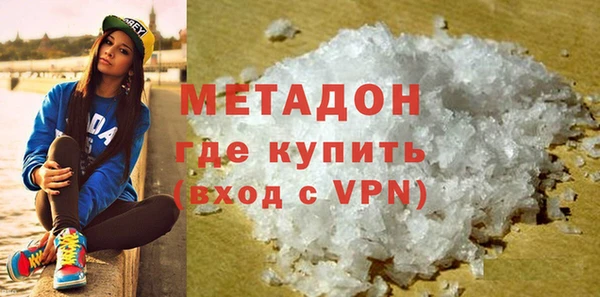 кокаин премиум Россошь