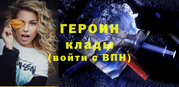 мяу мяу кристалл Богородск