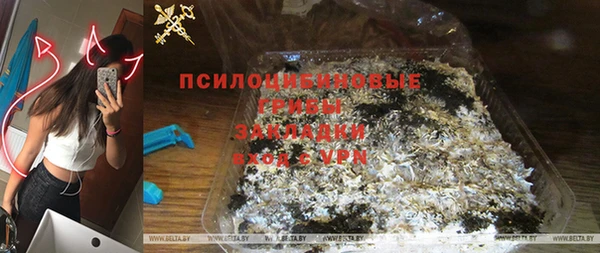 мяу мяу кристалл Богородск