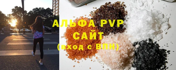 марки nbome Белокуриха