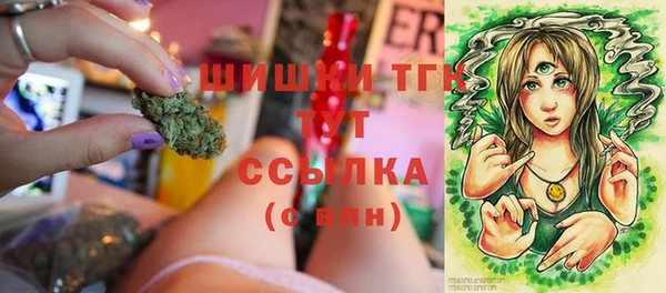 меф Рославль