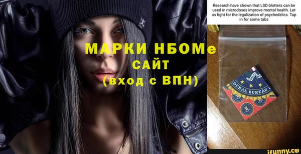 ГАЛЛЮЦИНОГЕННЫЕ ГРИБЫ Белоозёрский