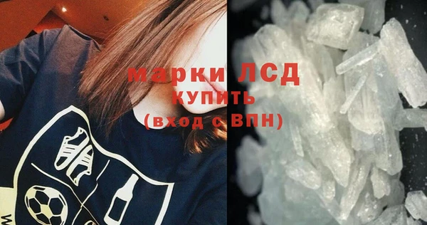 метамфетамин Богородицк