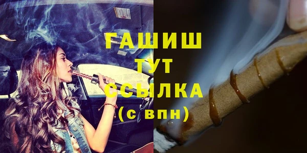 ГАЛЛЮЦИНОГЕННЫЕ ГРИБЫ Белоозёрский