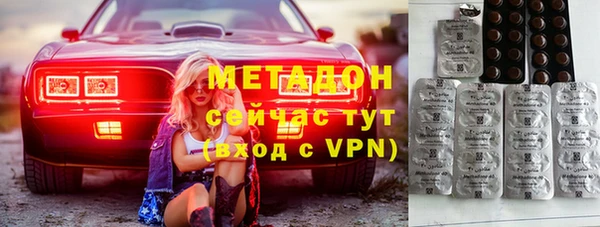метамфетамин Богородицк