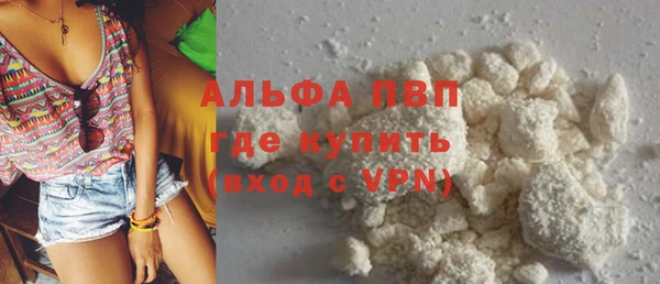 скорость mdpv Богданович