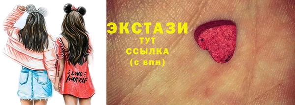 амф Бронницы