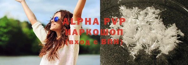 метамфетамин Богородицк