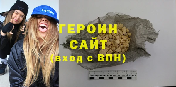 метамфетамин Богородицк