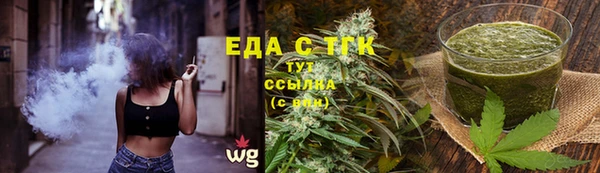 марки nbome Белокуриха