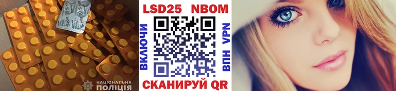 OMG ССЫЛКА  Белореченск  ЛСД экстази кислота 