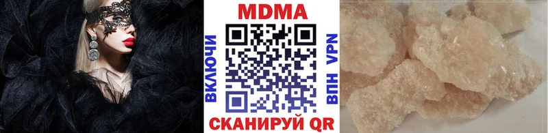 MDMA crystal Белореченск