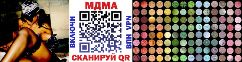 MEGA ONION  Белореченск  MDMA Molly 