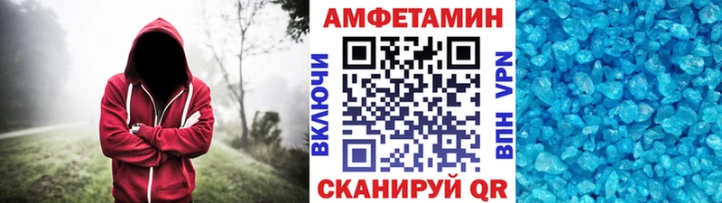 даркнет состав  Белореченск  Метамфетамин Methamphetamine  сколько стоит 