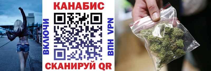 МЕГА маркетплейс  Белореченск  Бошки марихуана план 